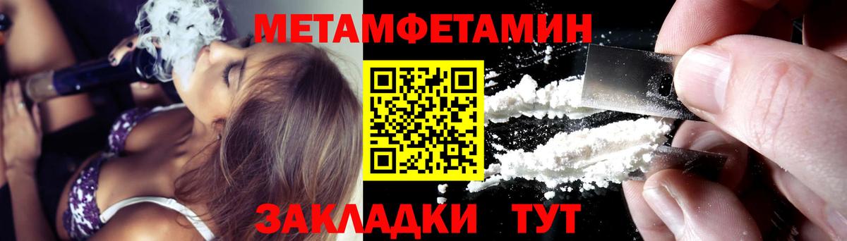 АМФ 98%  Амфетамин  Санкт-Петербург  Вход с VPN 