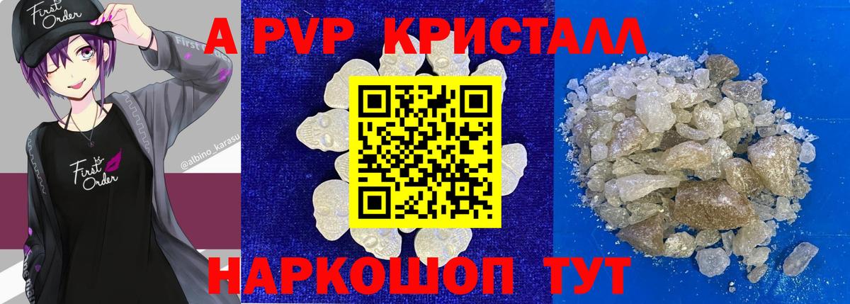 Каннабис Санкт-Петербург