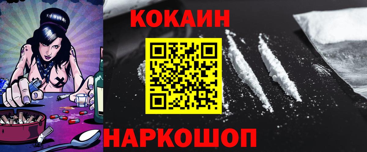 Кокаин  Кокаин 99%  Санкт-Петербург  Вход с VPN  КОКАИН 99% 
