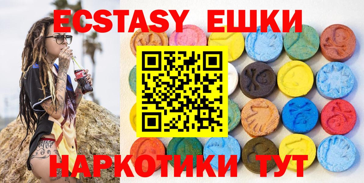 Санкт-Петербург  Ecstasy  Вход с VPN  Экстази DUBAI  ЭКСТАЗИ louis Vuitton 