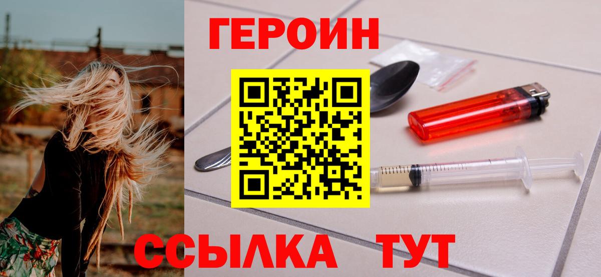 Амфетамин   Кокаин  Вход с VPN  Санкт-Петербург  ГАШ  МДМА  LSD-25  Марихуана  Как найти наркотики?  Меф кристаллы 