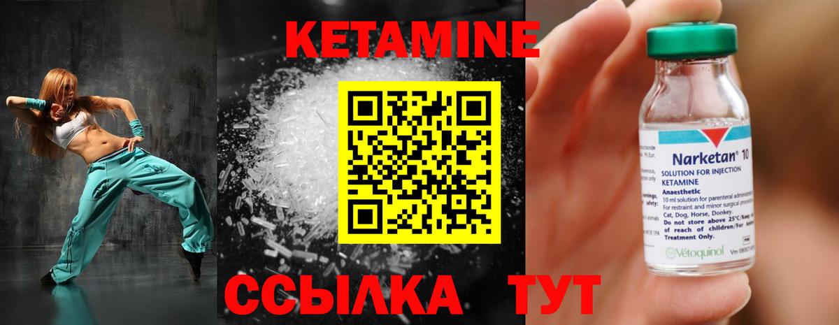 Кетамин ketamine  Кетамин ketamine  Вход с VPN  Санкт-Петербург 