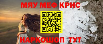 ALPHA PVP Гай