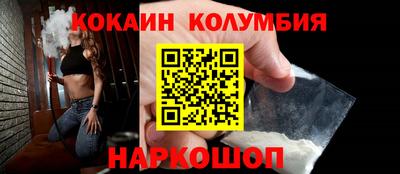 мяу мяу кристалл Гатчина