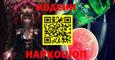 мяу мяу кристалл Гатчина