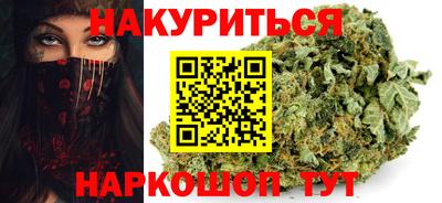 мяу мяу кристалл Гатчина