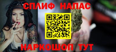 мяу мяу кристалл Гатчина