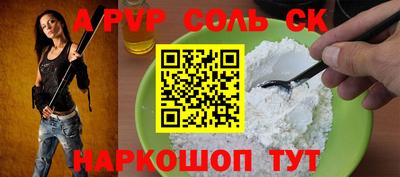 мяу мяу кристалл Гатчина
