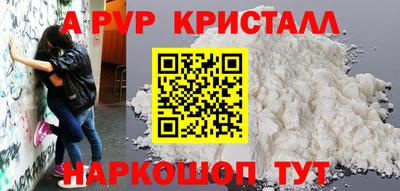 ALPHA PVP Гай