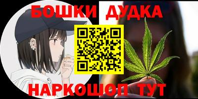 каннабис Гагарин