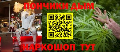 мяу мяу кристалл Гатчина