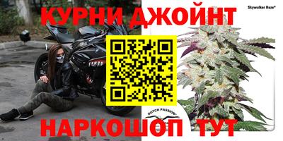 каннабис Гагарин