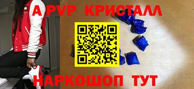 ALPHA PVP Гай
