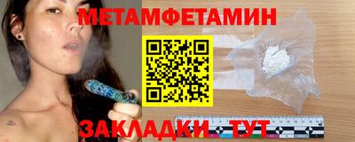 мяу мяу кристалл Гатчина