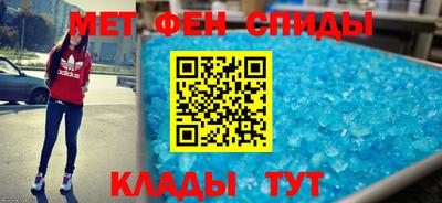 мяу мяу кристалл Гатчина