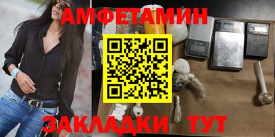 ALPHA PVP Гай