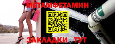 круглые Пушкино