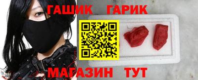 кристаллы Пугачёв