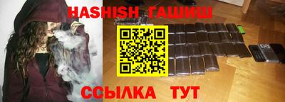 мяу мяу кристалл Гатчина