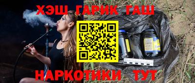 мяу мяу кристалл Гатчина