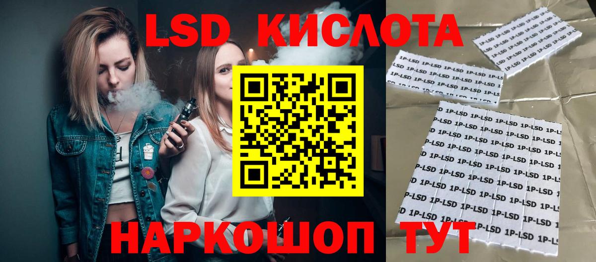 ЛСД экстази ecstasy  mega онион  Санкт-Петербург  Вход с VPN 
