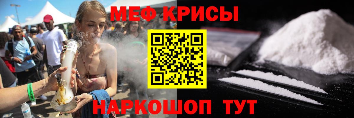 Меф Санкт-Петербург