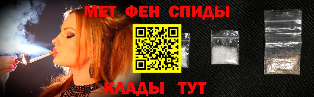 Первитин кристалл Санкт-Петербург