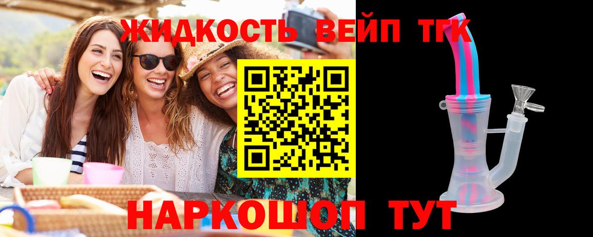 Санкт-Петербург  Дистиллят ТГК концентрат  Вход с VPN 