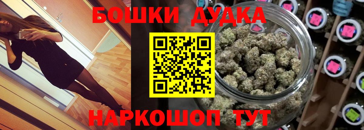 Конопля VHQ  Шишки марихуана сатива  Вход с VPN  Санкт-Петербург  Конопля марихуана 